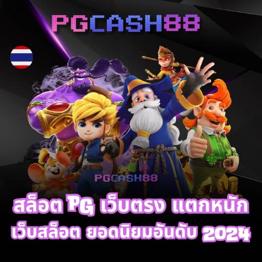 โหลด แอ พ รับ เครดิตฟรี 58